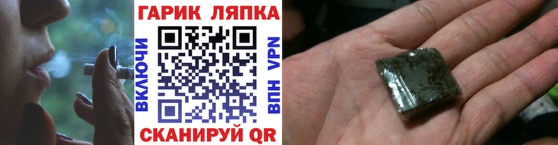 ГАШИШ Буйнакск