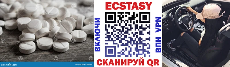 Ecstasy Philipp Plein  Буйнакск 