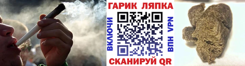 ГАШИШ hashish  blacksprut рабочий сайт  Буйнакск 