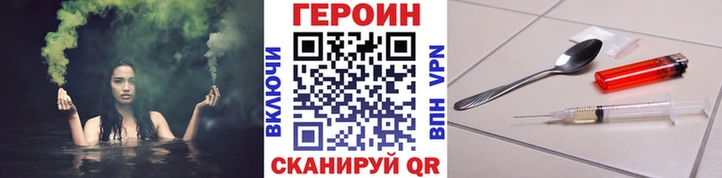 ГЕРОИН афганец  Буйнакск 