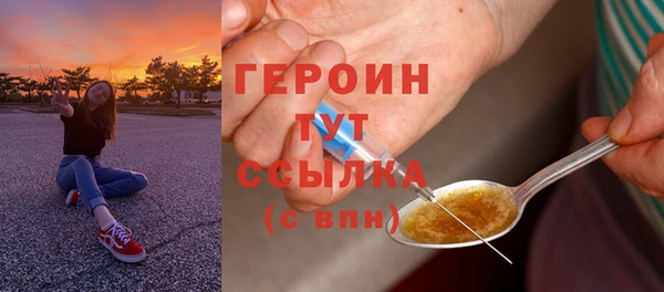 гидропоника Балахна