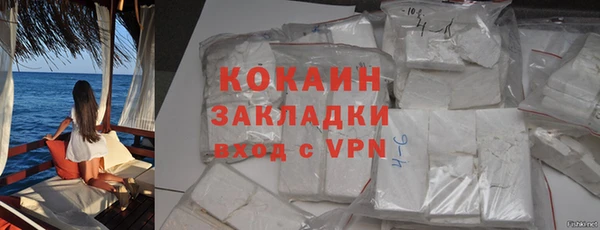 мефедрон мука Балабаново