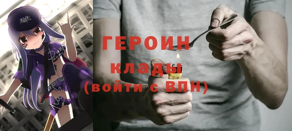 гидропоника Балахна