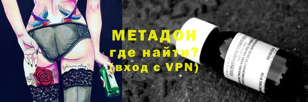 гидропоника Балахна