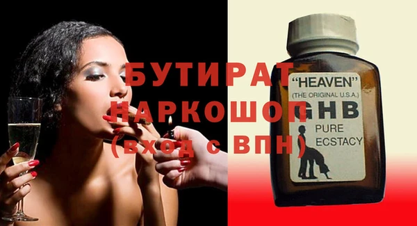мефедрон мука Балабаново