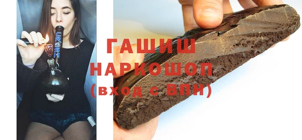 мефедрон мука Балабаново