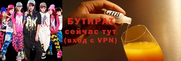 гидропоника Балахна