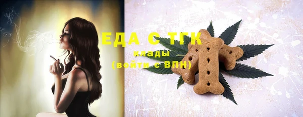 мефедрон мука Балабаново