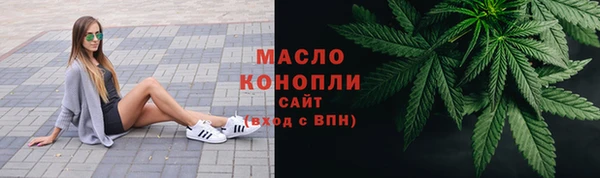 мефедрон мука Балабаново