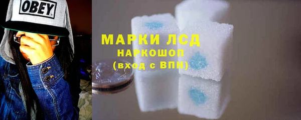 мефедрон мука Балабаново