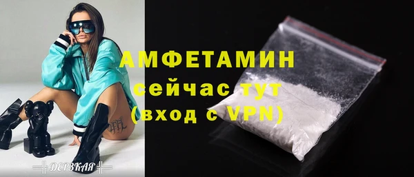 гидропоника Балахна