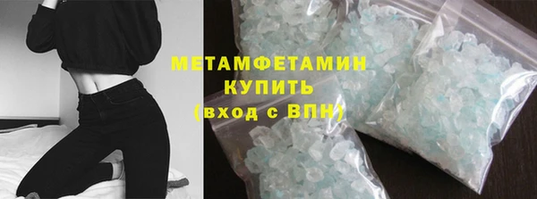 мефедрон мука Балабаново