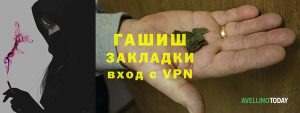 мефедрон мука Балабаново