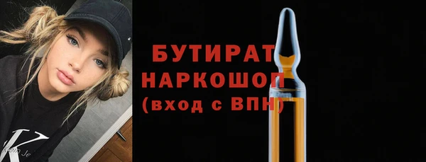 гидропоника Балахна