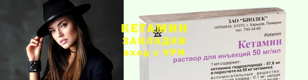 гидропоника Балахна
