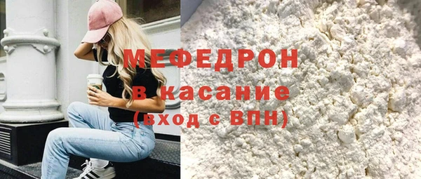 мефедрон мука Балабаново