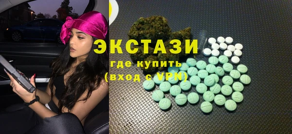 гидропоника Балахна