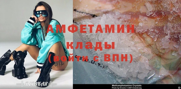 мефедрон мука Балабаново