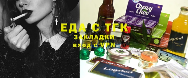 мефедрон мука Балабаново