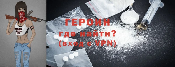 героин Баксан