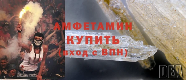 мефедрон мука Балабаново