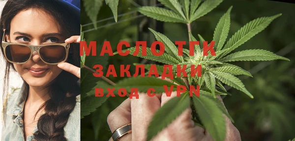 мефедрон мука Балабаново