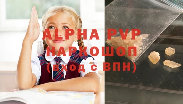 мефедрон мука Балабаново
