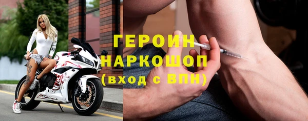 мефедрон мука Балабаново
