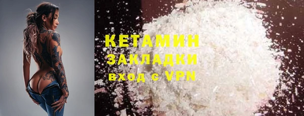 гидропоника Балахна