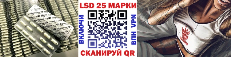 кракен сайт  купить закладку  Буйнакск  ЛСД экстази кислота 