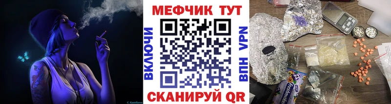 мега зеркало  цена   Буйнакск  Меф мяу мяу 
