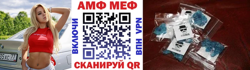 Метамфетамин витя  Буйнакск 