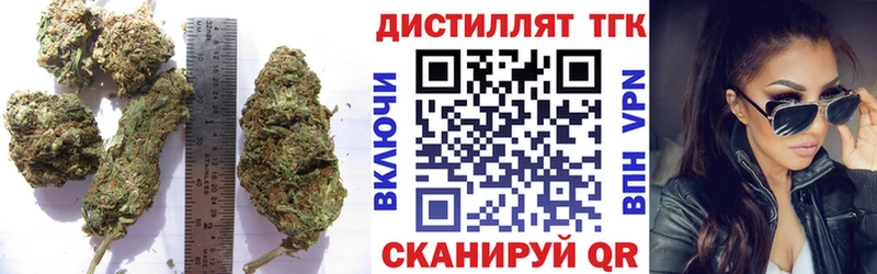 ТГК THC oil  Буйнакск 